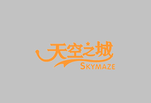 天空之城